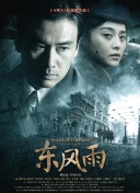 国产白丝av